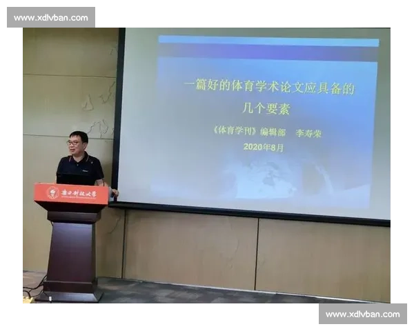 科学系统提升运动能力的综合体育训练课程方案与实践探索