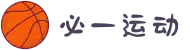 必一(运动科技有限公司)官方网站-B·Sport"